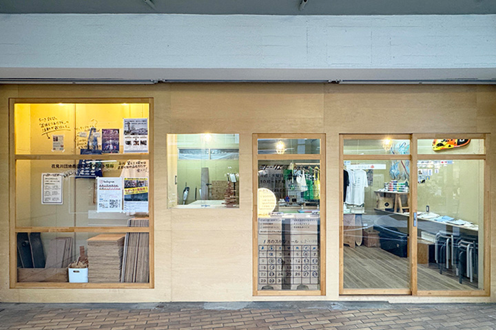 商店街暮らし3年目