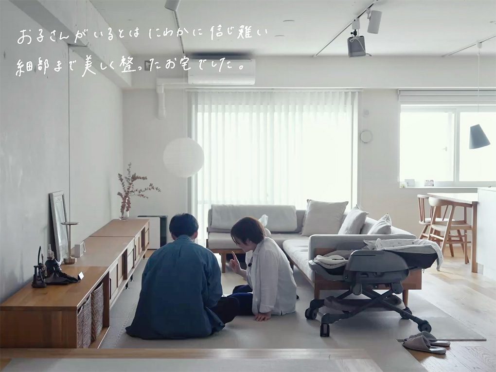「美しさ」と「実用性」が共存するお宅へお邪魔しました