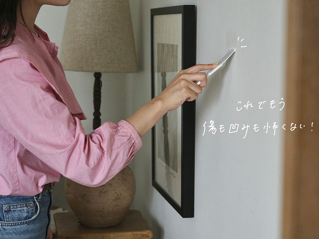 案外かんたん！壁の補修にチャレンジしました