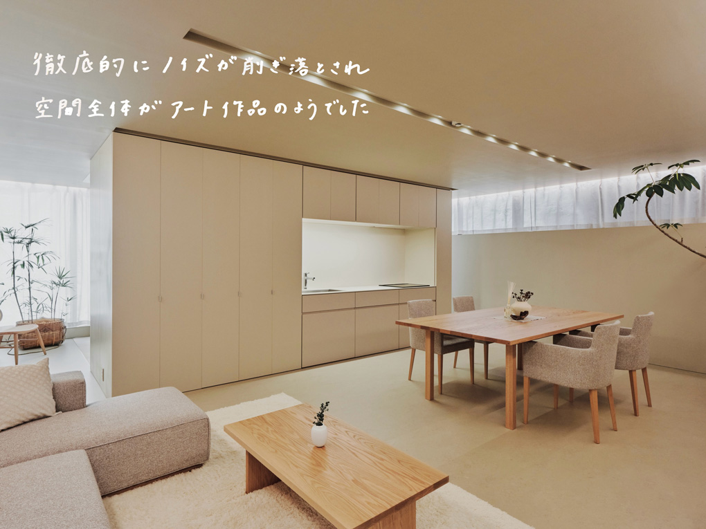新しく誕生した「MUJI INFILL FLAT」モデルルームへ