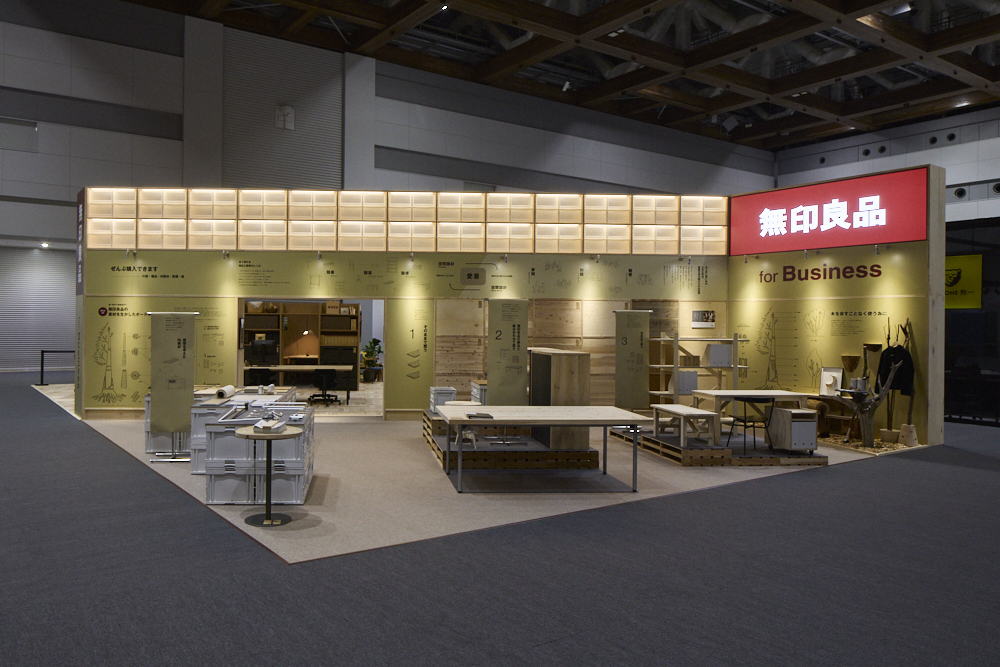 NEWS：【イベントレポート】オルガテック東京 2025出展｜無印良品の