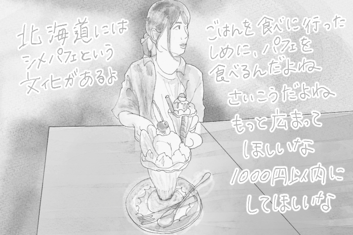 すごく久しぶりに突然の帰省