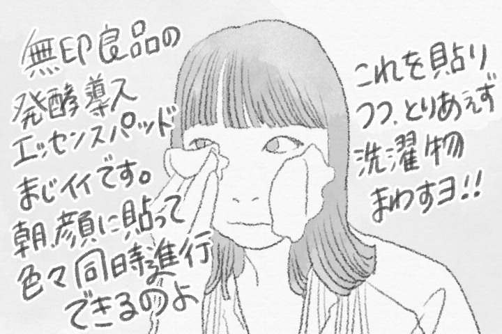 ペットグッズが充実してきた無印良品