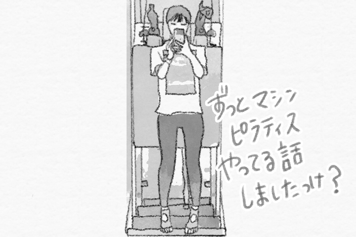 40歳になる直前の備忘録