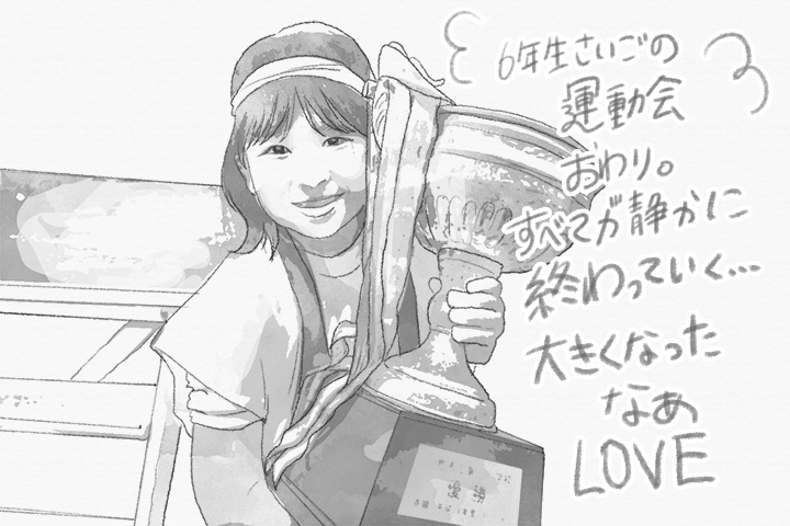 流石に衣替えしましたよね?