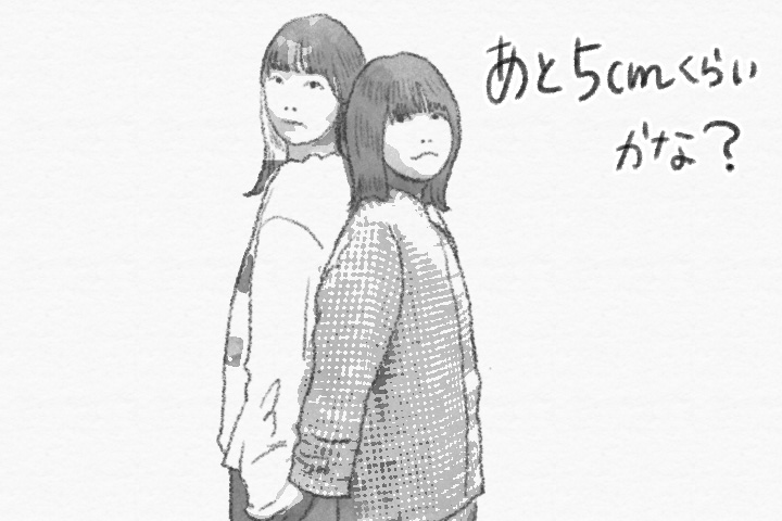 無印良品の家で受験勉強