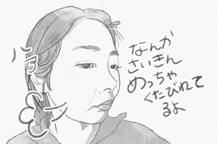 2月が28日までしかなくて滅