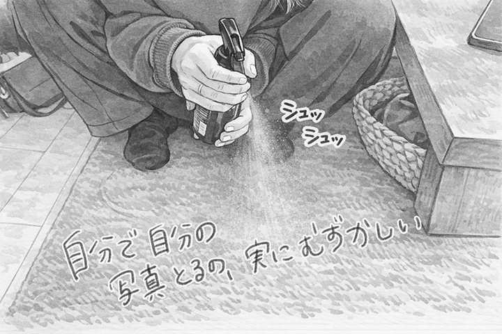 2026年3月9日　お金の失敗が多かった日