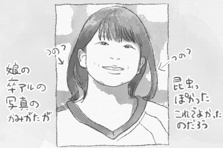 3月、お別れの時期