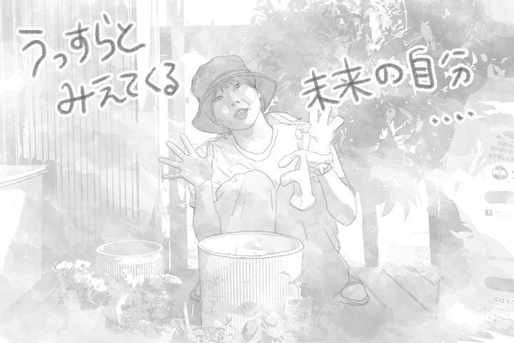 新しいことをしてみたい！春