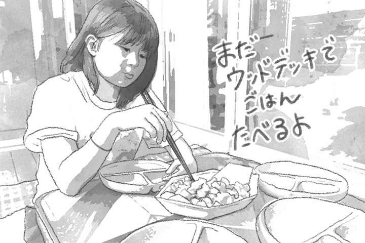 新しいことをしてみたい！春②