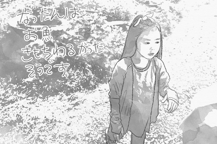 ときめき☆ゴールデンウィーク