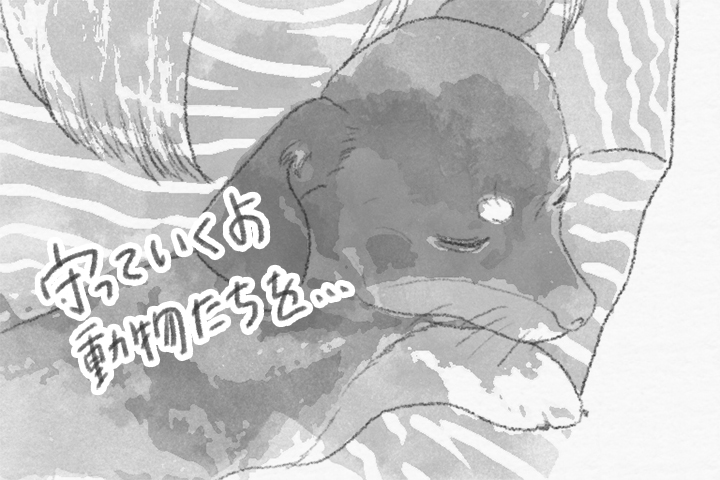 新しいことをしてみたい!春③