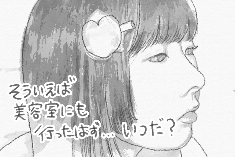 お盆付近の夏休みの日記