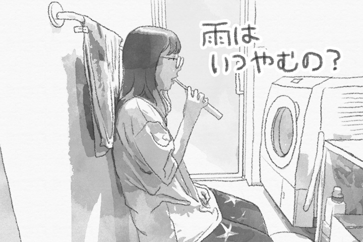 降り続ける雨と終わりゆく9月
