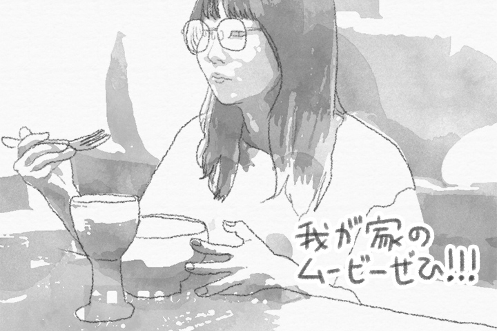 【無印良品の家】家の住み方。|13年目の「木の家」に登場しました!