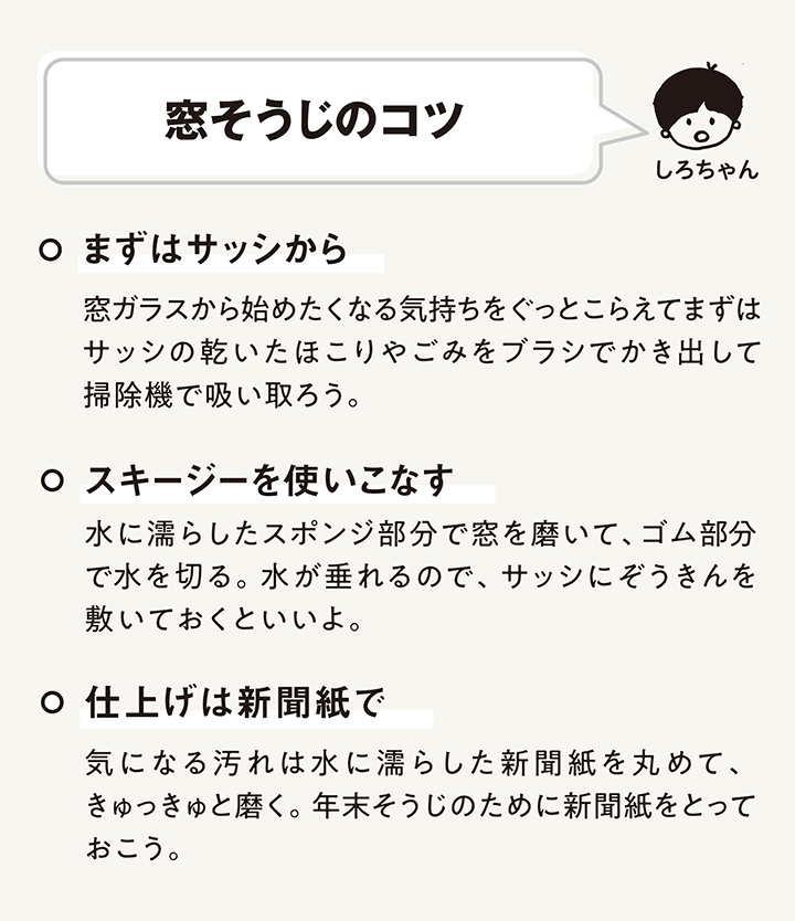 年越しのコツ 団地に引っ越しました くらしのコツ日記 北花田スタッフの団地住まいレポート